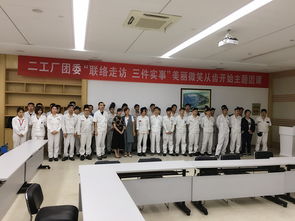 名企科普行 愛(ài)齒爾公益講座走進(jìn)東風(fēng)公司技術(shù)開(kāi)發(fā)中心